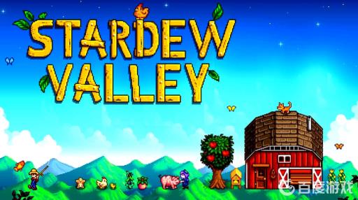 星露谷怎么扩大包裹容量?_星露谷物语箱子