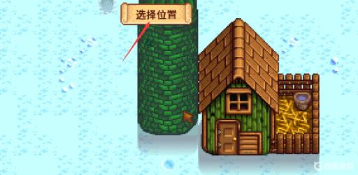 星露谷物语筒仓怎么建?4