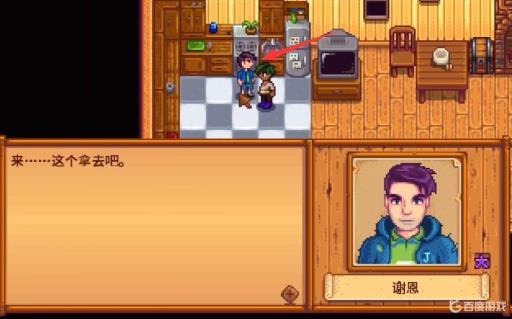 星露谷物语虚空蛋怎么获得?4