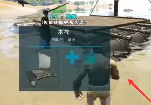 方舟生存进化手游怎么开启创造模式?3