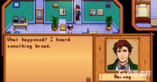 星露谷物语哈维行程喜好在哪看?2