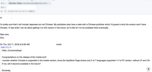 星露谷ios为什么中国没有?2