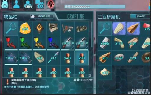 方舟生存进化里怎样获得强化粉尘?2