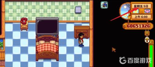 星露谷联机好友可以结婚吗?2