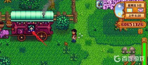 星露谷联机好友可以结婚吗?3