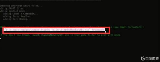 星露谷钓鱼mod怎么装?2
