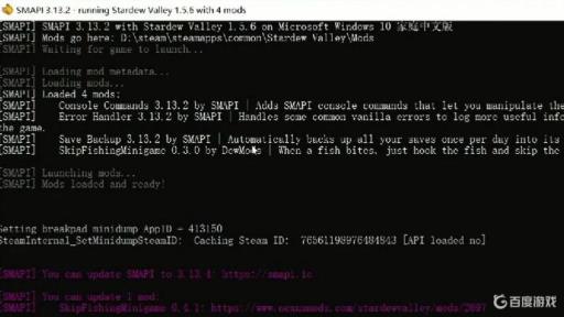 星露谷钓鱼mod怎么装?5