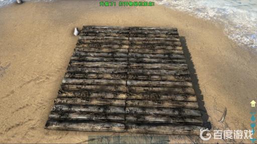 方舟生存进化困龙房怎么做?3