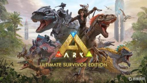 方舟仙境是哪个DLC?1