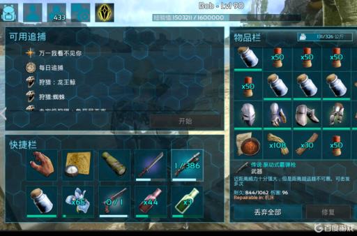 方舟传说泵动式霰弹最高多少伤害?1