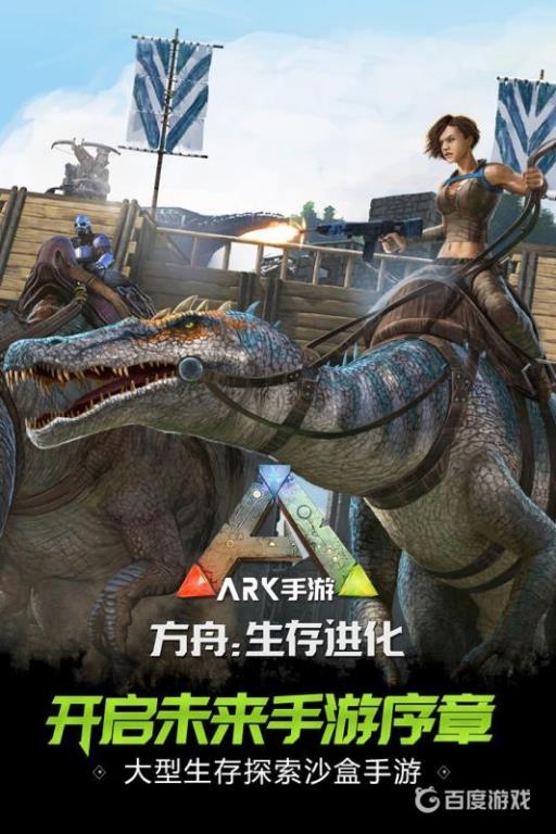 方舟生存进化水獭怎么采珍珠?1