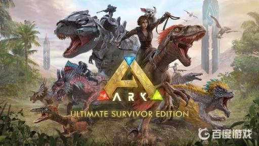 方舟优质生肉有什么用?1