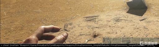 方舟步枪弹药代码是多少?1