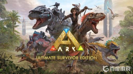 方舟生存进化怎么调亮度?1