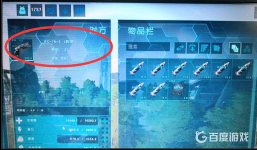 方舟机甲重炮怎么使用?2