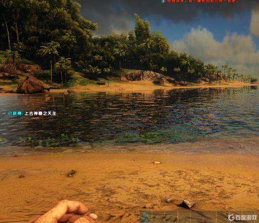 方舟生存进化天主代码是什么?2