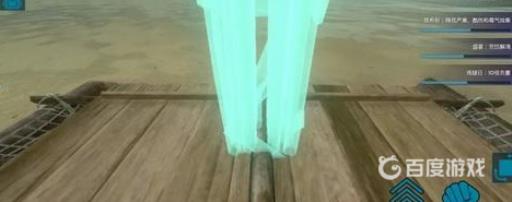 方舟如何在水上放地基?3