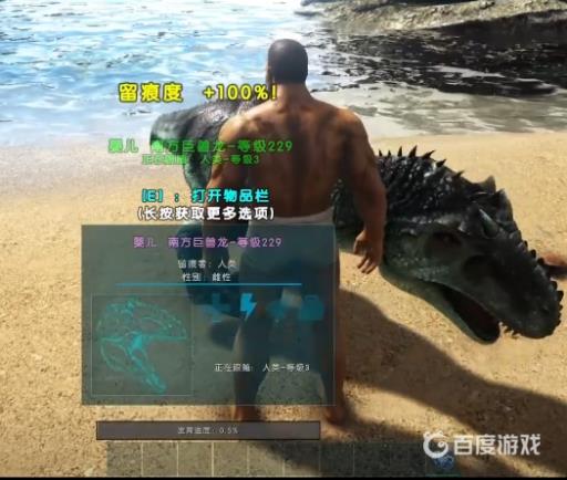 方舟怎么留痕一次就100?4