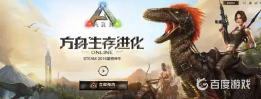 方舟泰克代码是什么?_方舟泰克代码大全完美