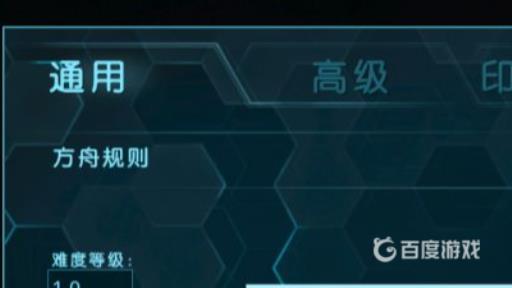 方舟怎么在地图上看自己的位置?3