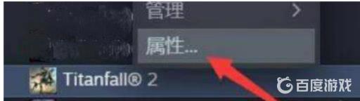 泰坦陨落2语言选项在哪?4