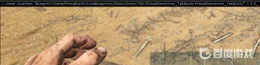 方舟泰克套装代码是什么?10