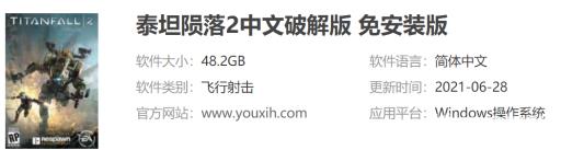 泰坦陨落2多少个g?_泰坦陨落2一共多少g