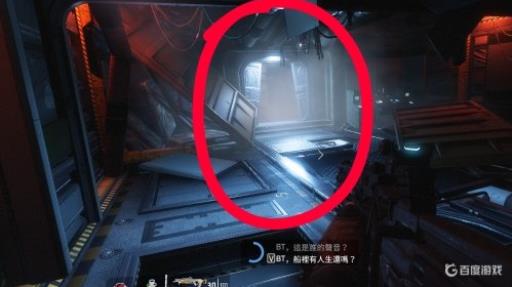 二中第一个电池在哪里?2