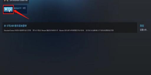 方舟怎么联机?1