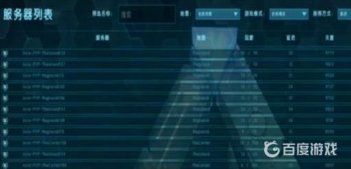 方舟怎么联机?7