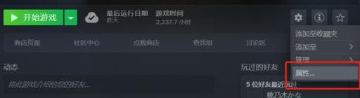 泰坦陨落2显示文件损坏怎么处理?1