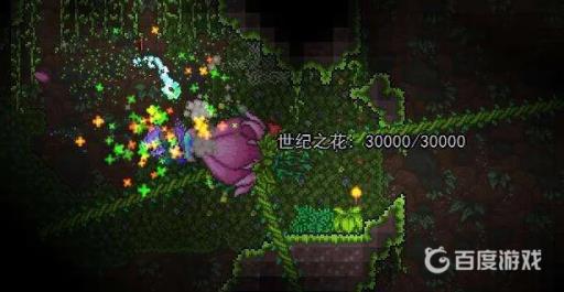 泰拉瑞亚第一次打世纪之花失败会怎么样?4