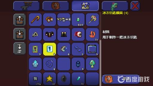 如何获得奖杯抓紧！以及难点心得?1