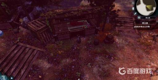 天命奇御2黑火寨隐藏要素有哪些?3