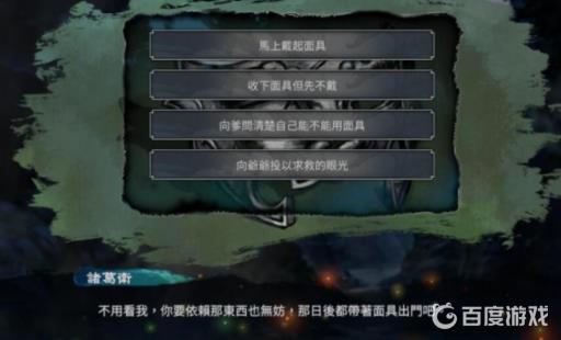 天命奇御2初始属性如何选择?5