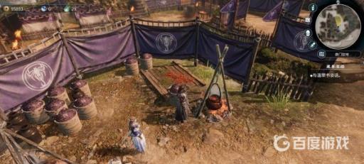 天命奇御2温翠书任务怎么做?11