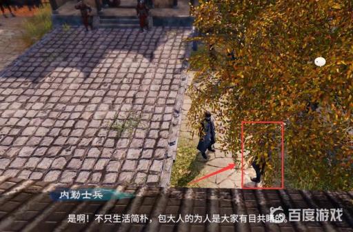 天命奇御2端砚风波任务怎么做?8