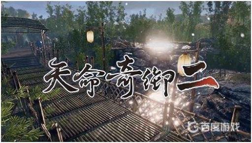 天命奇御2可攻略女角色有哪些?_天命奇御2官方悬念站