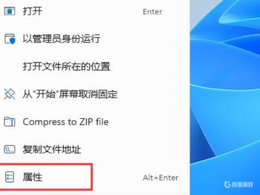win11能不能玩红警?_win可以玩红警吗