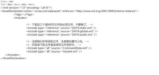 红色警戒如何做mod?1