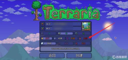 泰拉瑞亚海盗船出现条件是什么?1