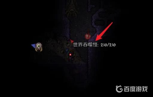 泰拉瑞亚腐肉怎么合成世界吞噬者?3