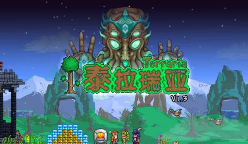 泰拉瑞亚传送晶塔怎么放?_泰拉瑞亚传送晶塔怎么放置