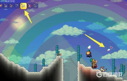 泰拉瑞亚七彩草蛉白天怎么放出来?7