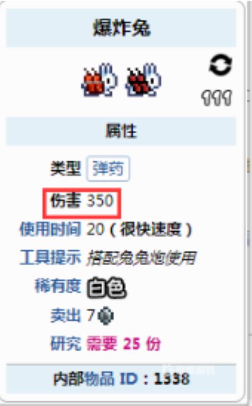 泰拉瑞亚大师骷髅王要多少爆炸兔?2