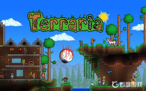 泰拉瑞亚世纪之花没打过还会刷吗?1