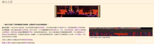 泰拉瑞亚硫火之崖在哪?1