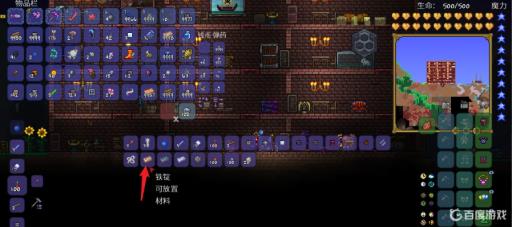 泰拉瑞亚勾爪怎么做?4