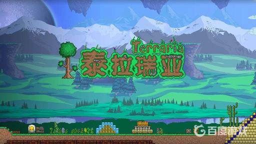 泰拉瑞亚光明钥匙宝箱怪掉什么?_泰拉瑞亚光明钥匙有什么用?