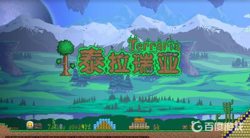 泰拉瑞亚金鱼怎么获得?1